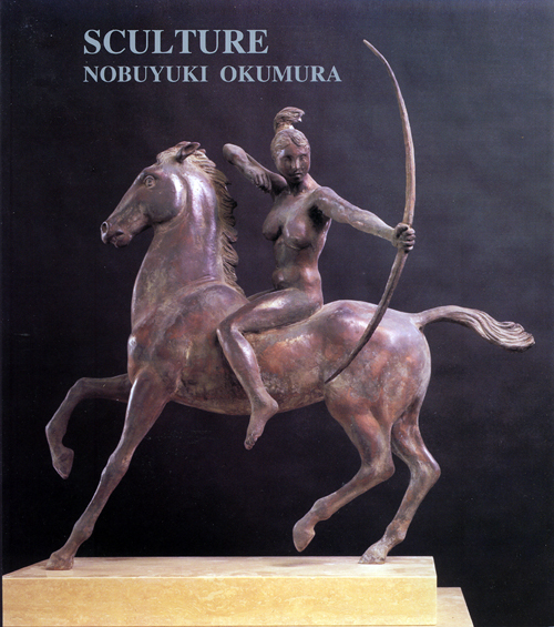 sculture Nobuyuki Okumura